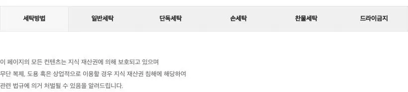 [슬림9] 서포트 쉐이퍼 (베이지/블랙) 상세페이지 19